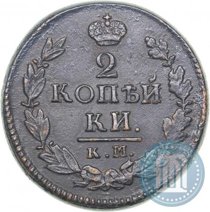Picture 2 kopecks 1822 year КМ-АМ 