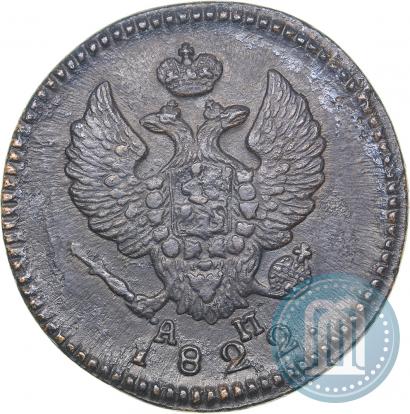 Picture 2 kopecks 1822 year КМ-АМ 