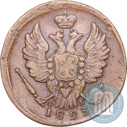Picture 1 kopeck 1823 year ЕМ-ФГ 