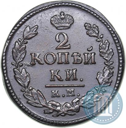 Фото 2 копейки 1824 года КМ-АМ 