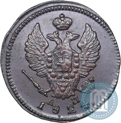 Фото 2 копейки 1824 года КМ-АМ 