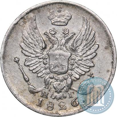 Фото 5 копеек 1826 года СПБ-НГ "Орел с поднятыми крыльями"