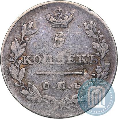 Picture 5 kopecks 1827 year СПБ-НГ 