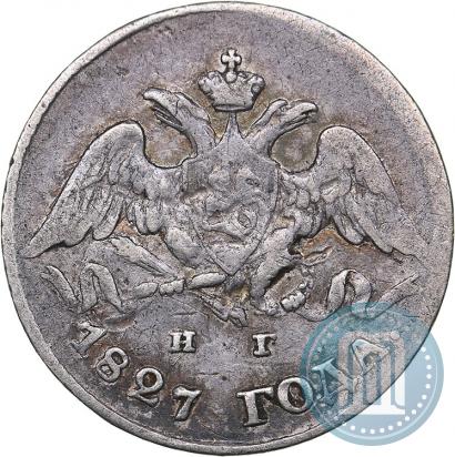 Picture 5 kopecks 1827 year СПБ-НГ 