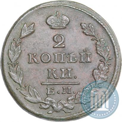Фото 2 копейки 1827 года ЕМ-ИК 
