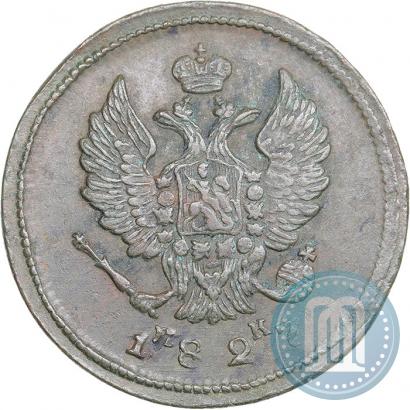 Фото 2 копейки 1827 года ЕМ-ИК 