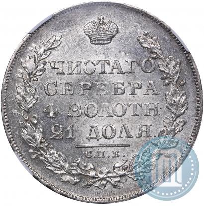 Picture 1 rouble 1829 year СПБ-НГ 