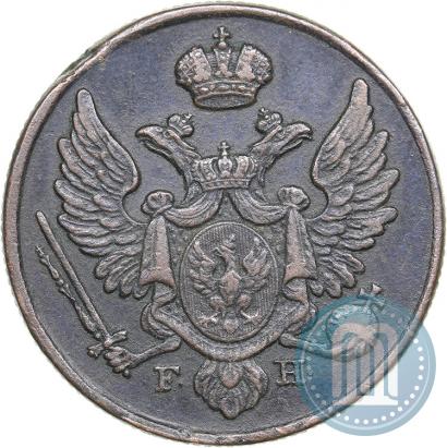 Фото 3 гроша 1828 года FH 