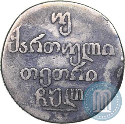 Picture Doble abaz 1830 year АТ 