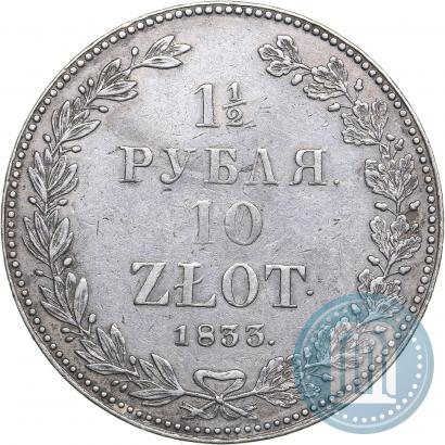 Picture 1,5 roubles - 10 złotych 1833 year НГ 