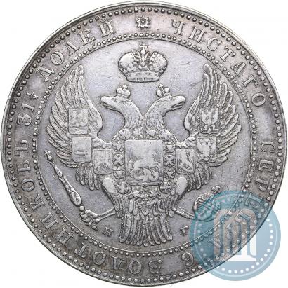 Picture 1,5 roubles - 10 złotych 1833 year НГ 