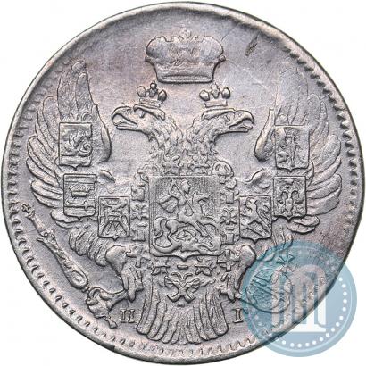 Фото 5 копеек 1834 года СПБ-НГ 