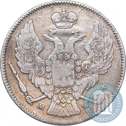 Фото 30 копеек - 2 злотых 1835 года MW 