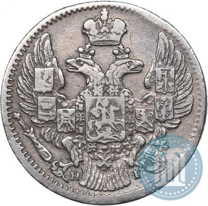 Picture 5 kopecks 1837 year СПБ-НГ 