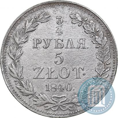 Фото 3/4 рубля - 5 злотых 1840 года MW 