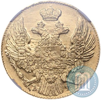 Picture 5 roubles 1841 year СПБ-АЧ 