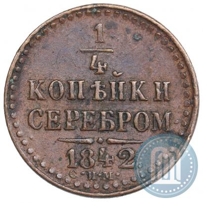 Picture 1/4 kopeck 1842 year СПМ 