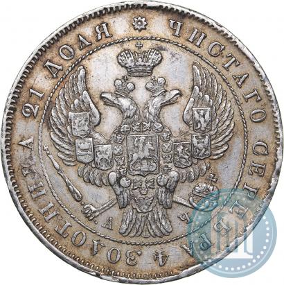 Picture 1 rouble 1843 year СПБ-АЧ 