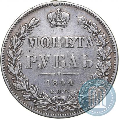 Picture 20 kopecks 1823 year СПБ 