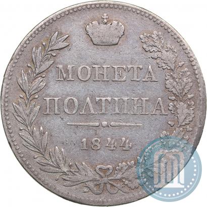 Picture Poltina 1844 year MW 