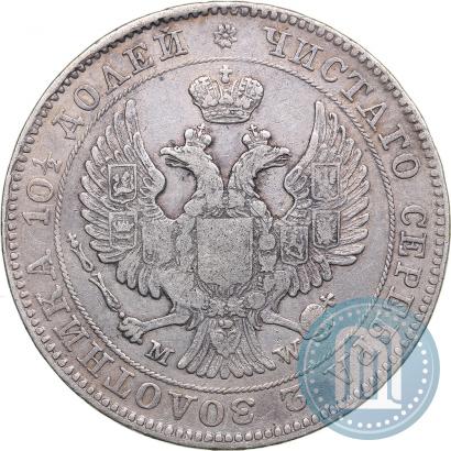 Picture Poltina 1844 year MW 
