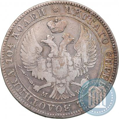 Picture Poltina 1846 year MW 