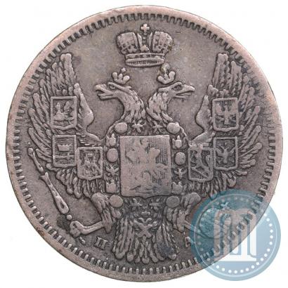 Фото 10 копеек 1849 года СПБ-ПА 