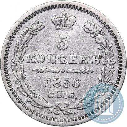 Picture 5 kopecks 1856 year СПБ-ФБ 