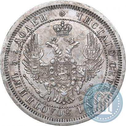 Picture 25 kopecks 1857 year СПБ-ФБ 