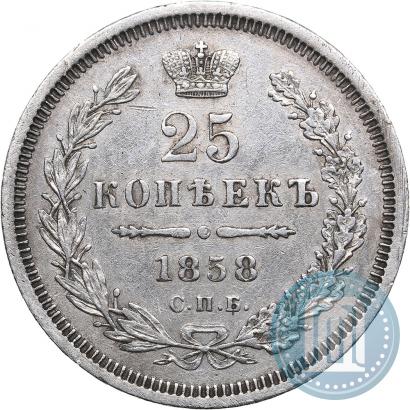 Picture 25 kopecks 1858 year СПБ-ФБ 