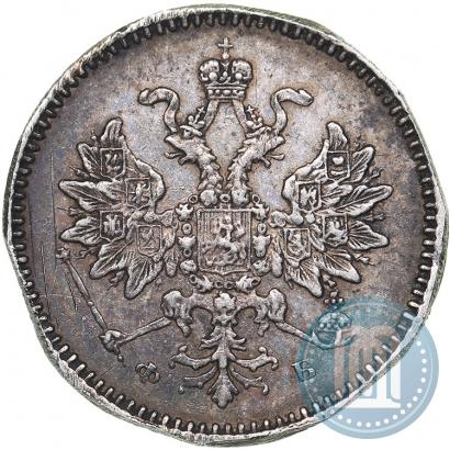 Фото 5 копеек 1859 года СПБ-ФБ 