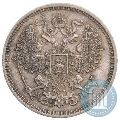Фото 20 копеек 1862 года СПБ-МИ 