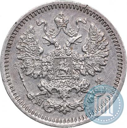 Фото 5 копеек 1864 года СПБ-НФ 