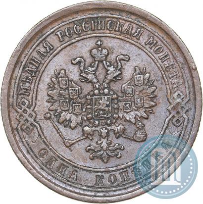 Фото 1 копейка 1869 года ЕМ 