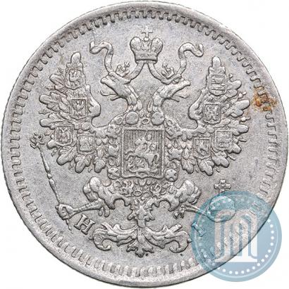 Picture 5 kopecks 1871 year СПБ-HI 