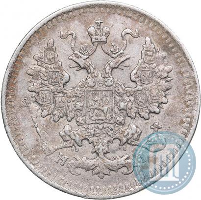 Picture 5 kopecks 1872 year СПБ-HI 
