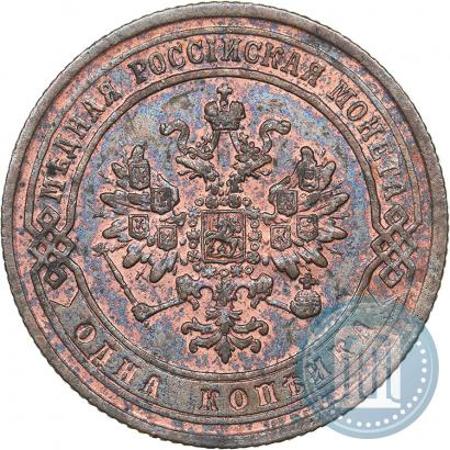 Фото 1 копейка 1872 года ЕМ 