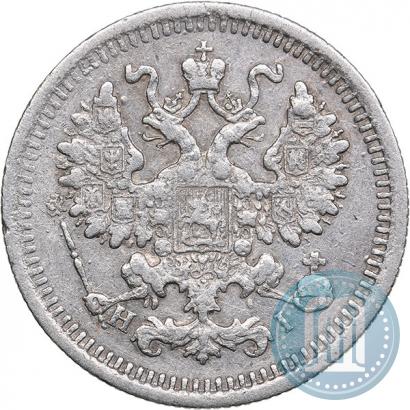Фото 5 копеек 1873 года СПБ-HI 