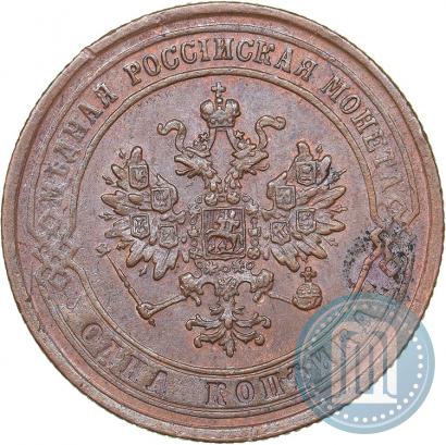 Фото 1 копейка 1874 года ЕМ 