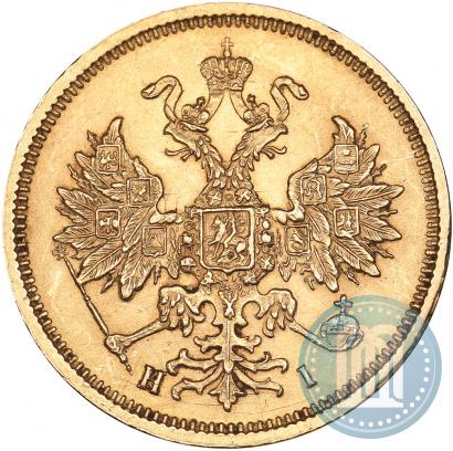 Фото 5 рублей 1876 года СПБ-НІ 