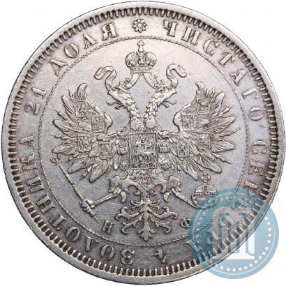 Picture 1 rouble 1878 year СПБ-НФ 