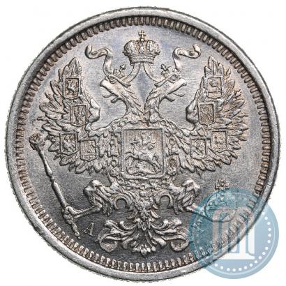 Фото 20 копеек 1884 года СПБ-АГ 