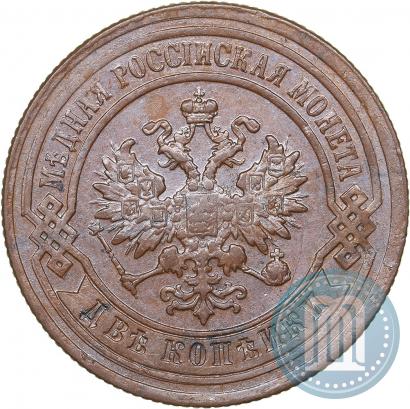 Фото 2 копейки 1887 года СПБ 