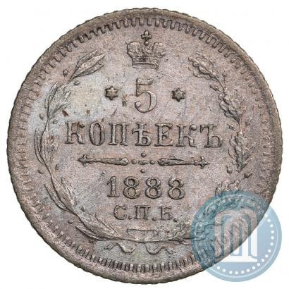 Picture 5 kopecks 1888 year СПБ-АГ 