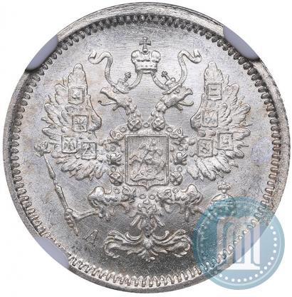 Фото 10 копеек 1889 года СПБ-АГ 