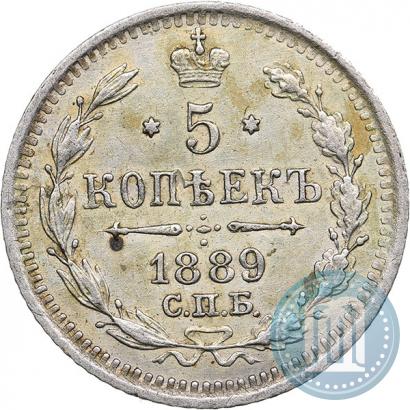 Фото 5 копеек 1889 года СПБ-АГ 