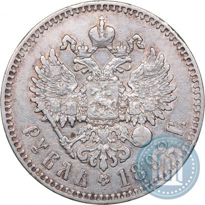 Picture 1 rouble 1892 year (АГ) 