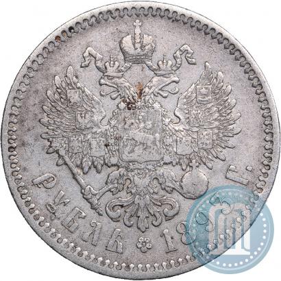Picture 1 rouble 1893 year (АГ) 