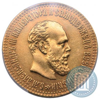 Picture 10 roubles 1894 year (АГ) 