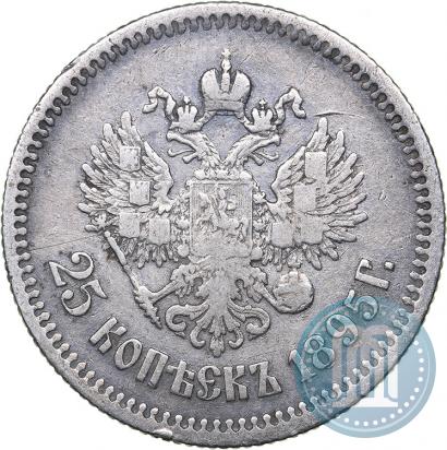 Picture 25 kopecks 1895 year  